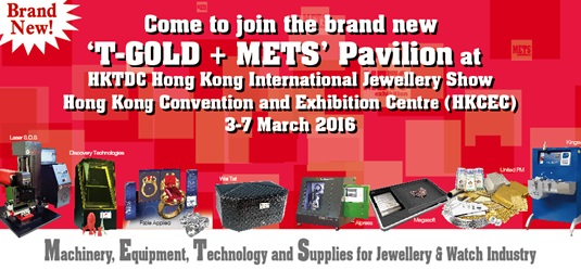 2016metsENG