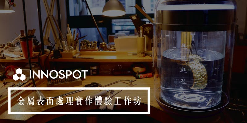 INNOSPOT